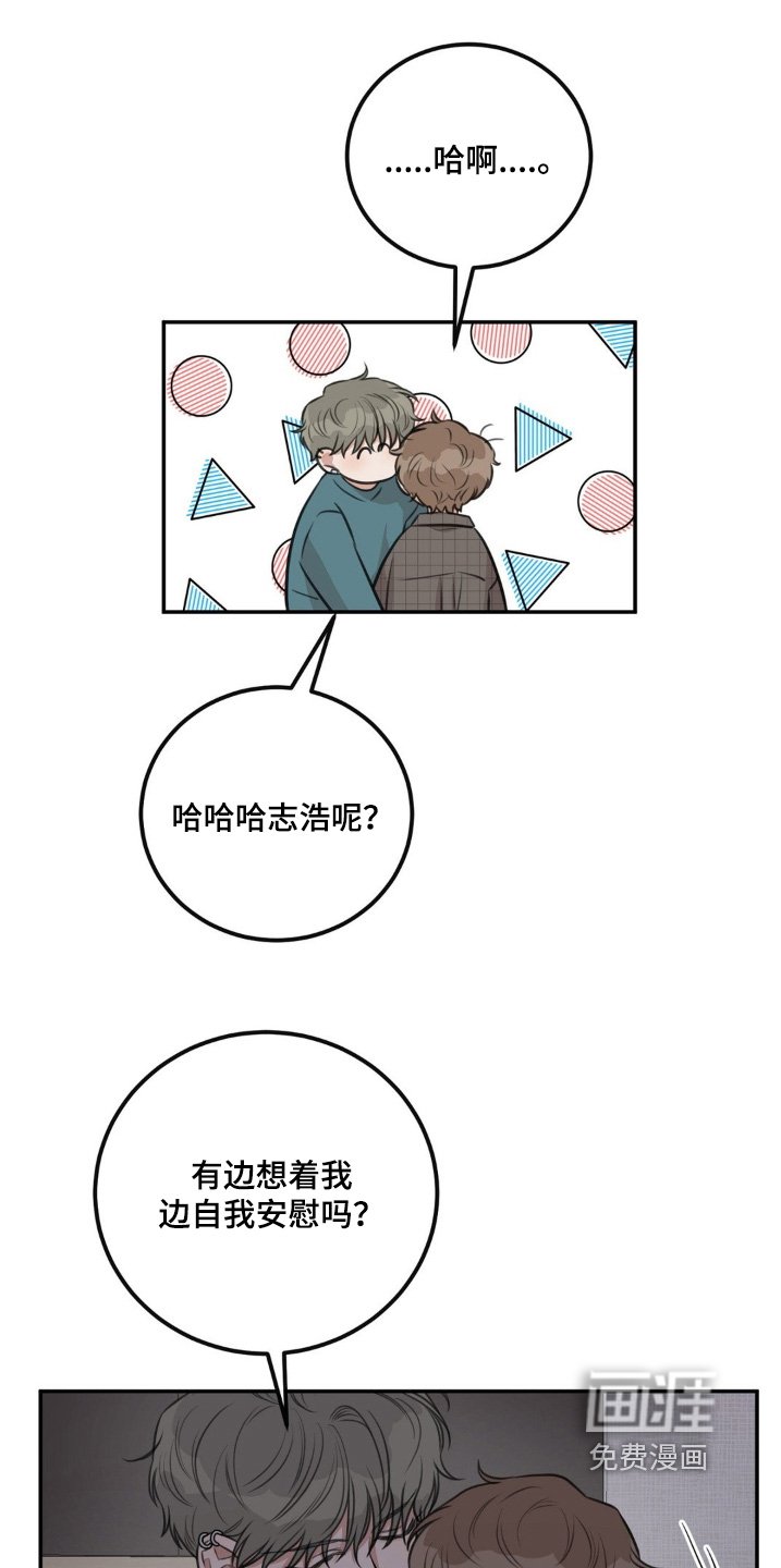 第28章：我也想你