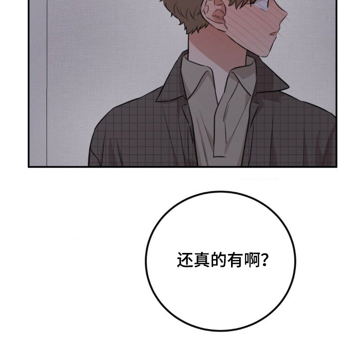 第28章：我也想你