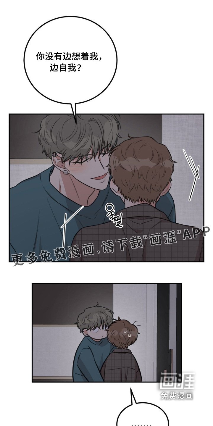 第29章：没想过