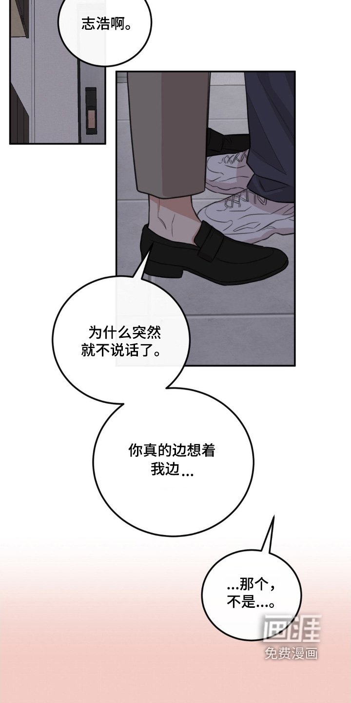 第29章：没想过