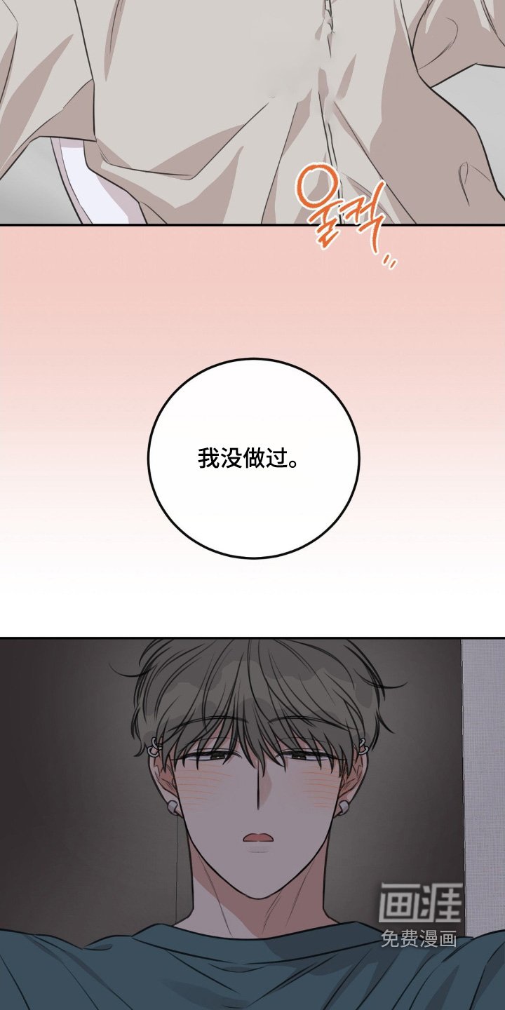 第29章：没想过