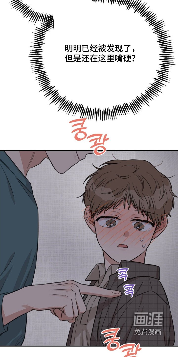 第29章：没想过