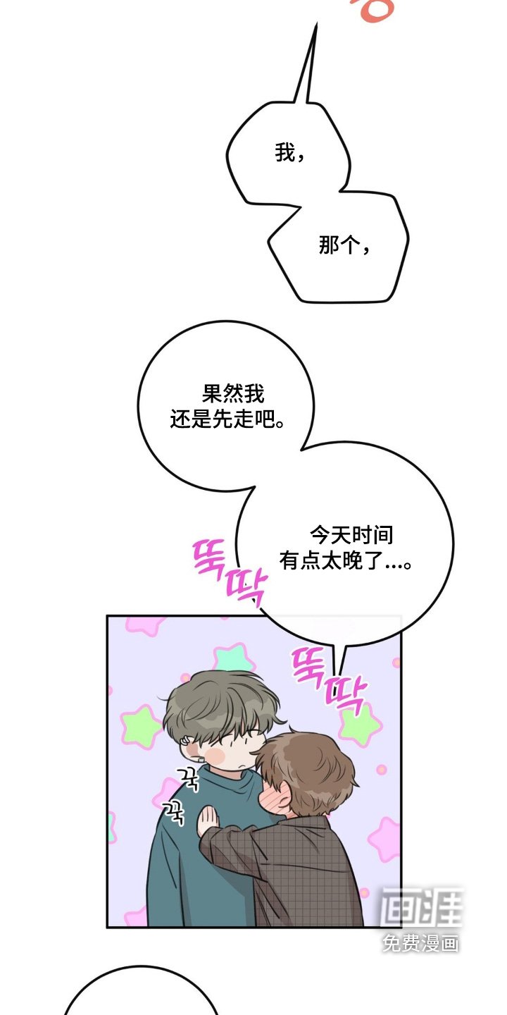 第29章：没想过