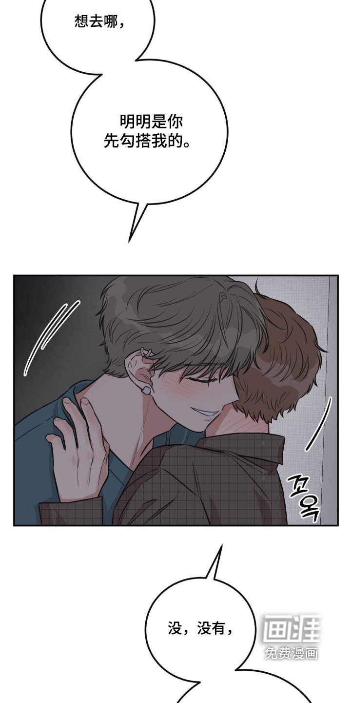 第29章：没想过