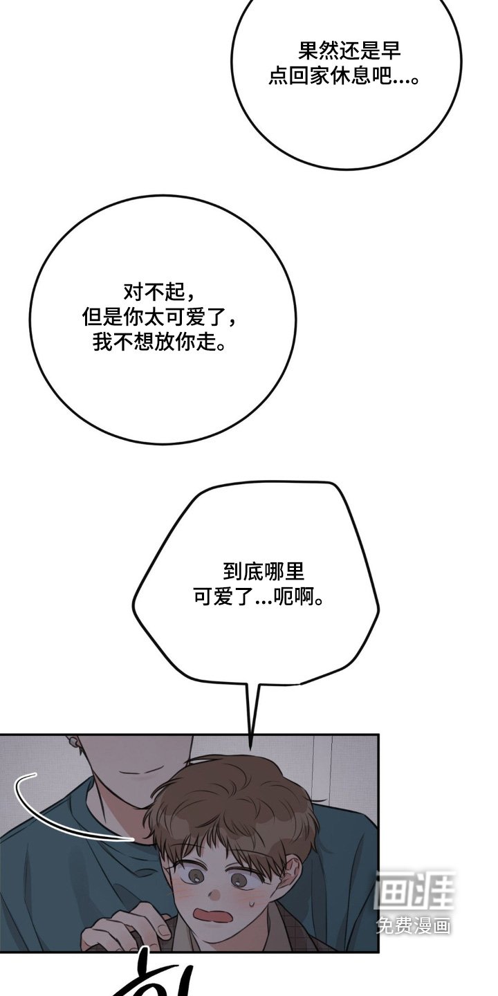 第29章：没想过