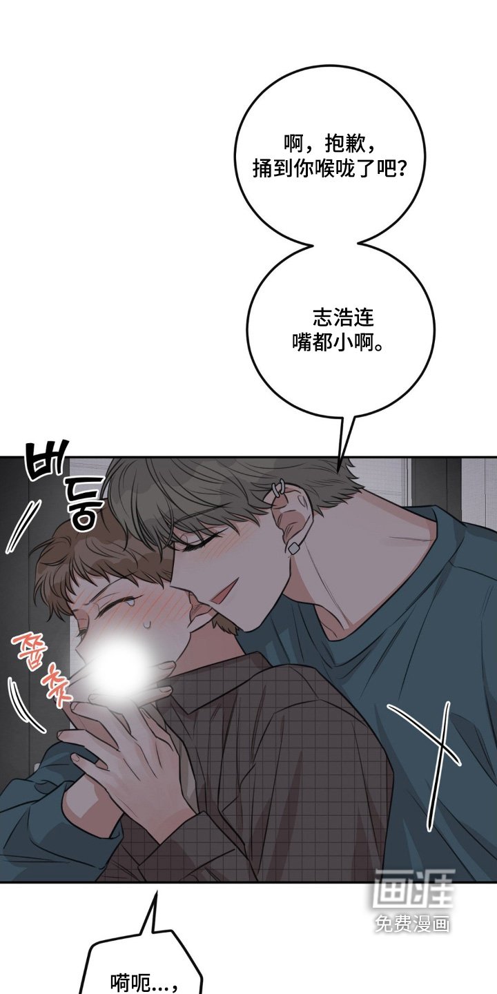 第29章：没想过