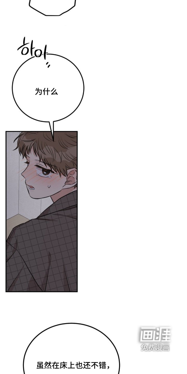 第29章：没想过