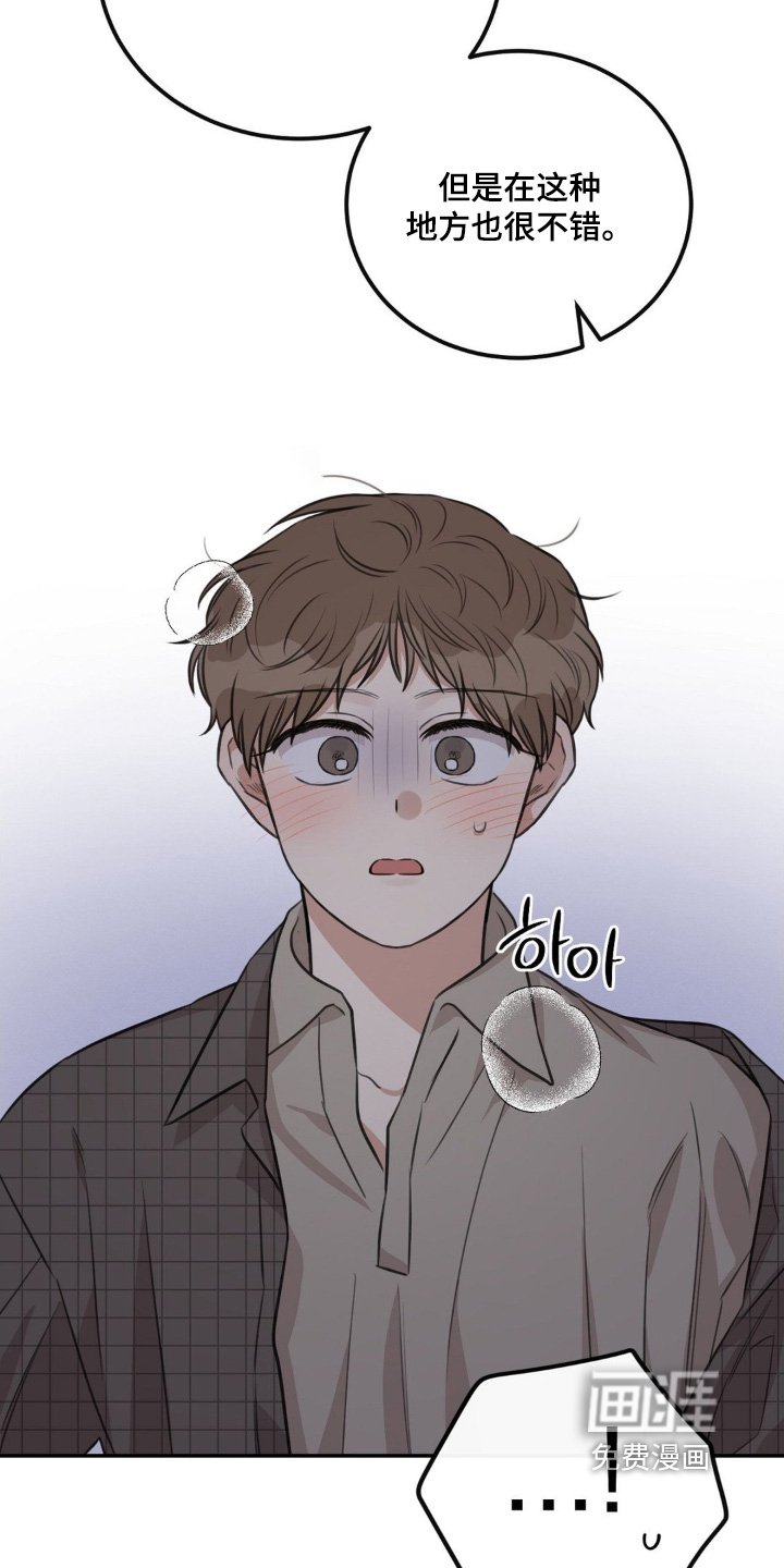 第29章：没想过