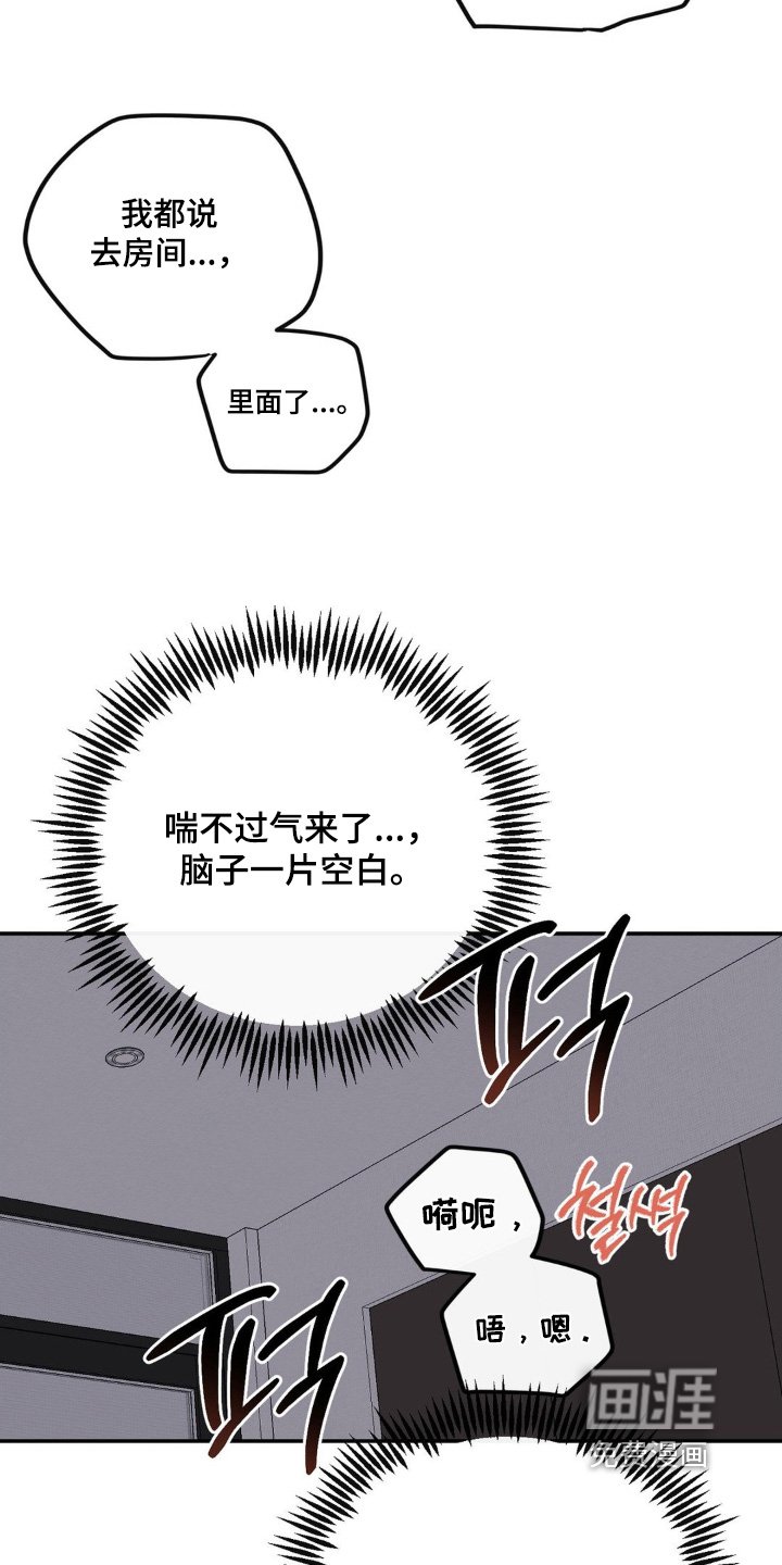 第29章：没想过