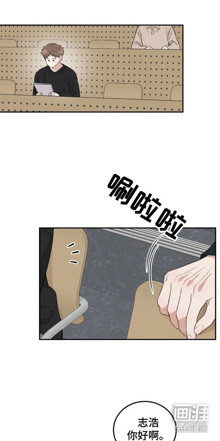 第3章：搭话