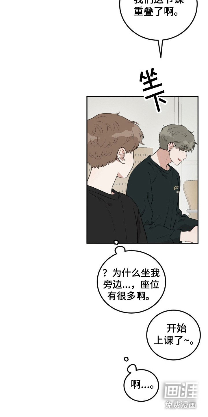 第3章：搭话