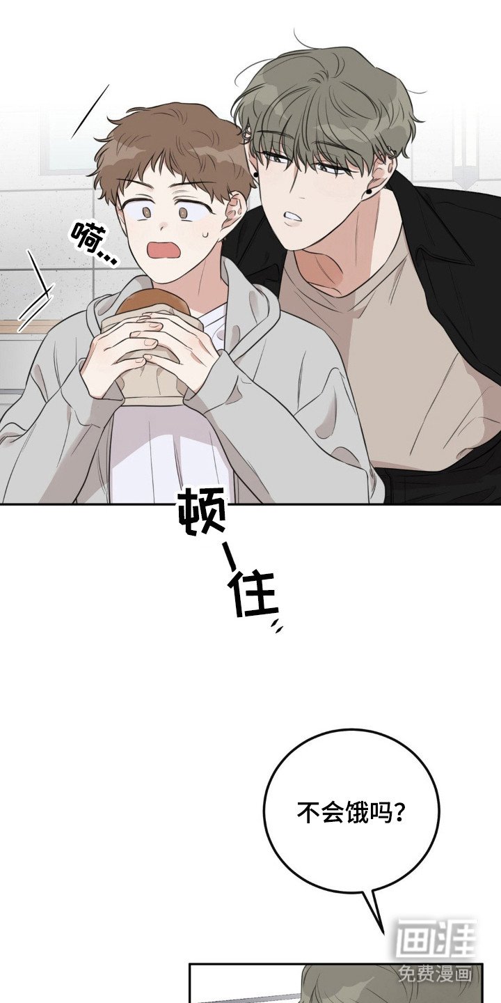 第3章：搭话