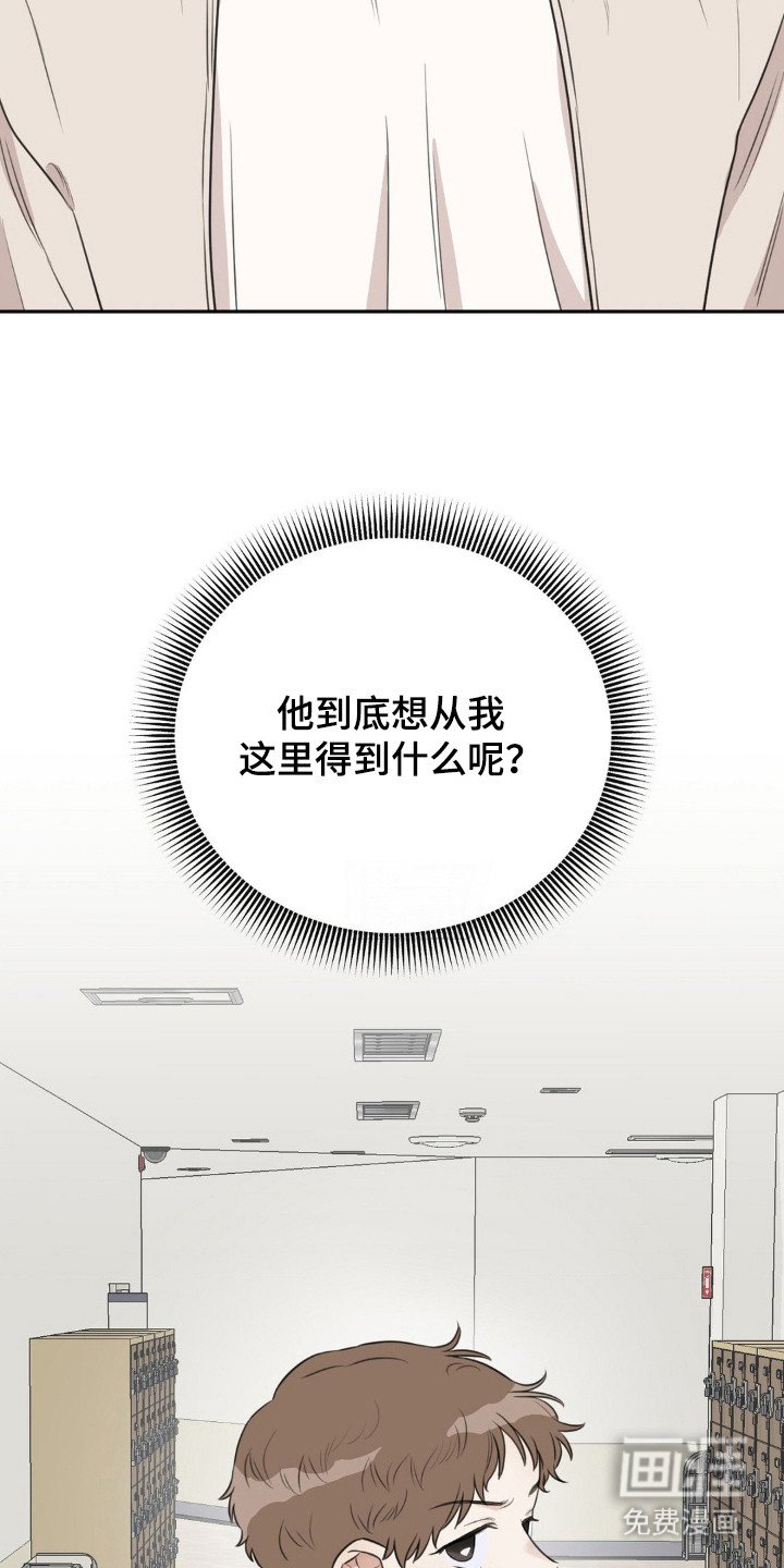 第3章：搭话