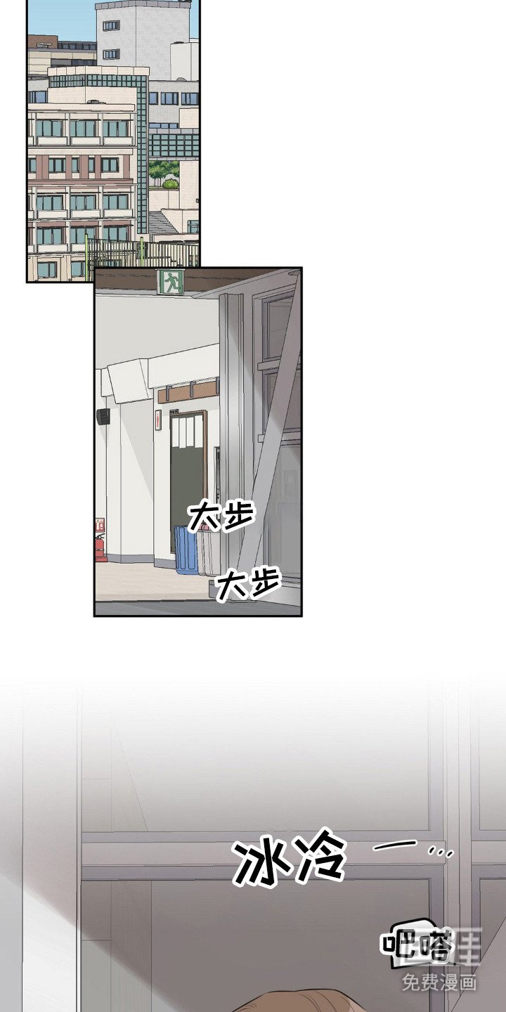第3章：搭话
