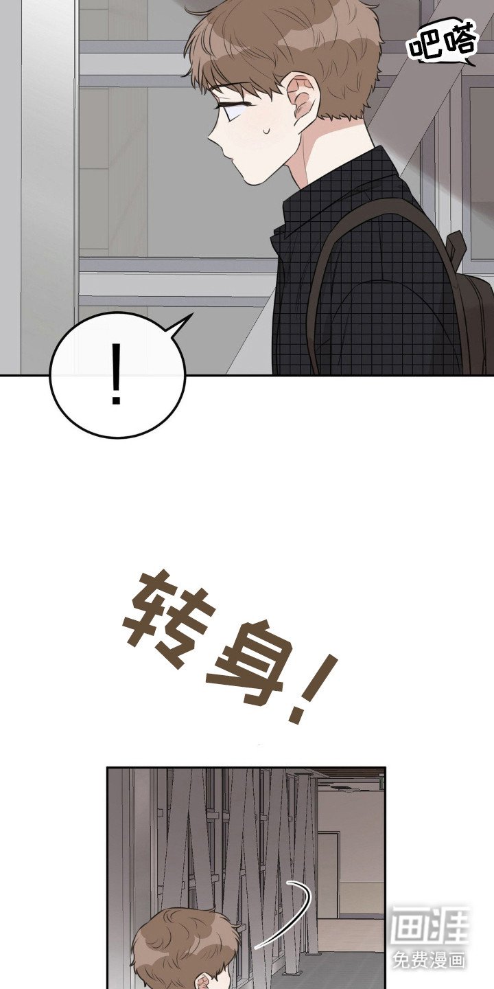 第3章：搭话