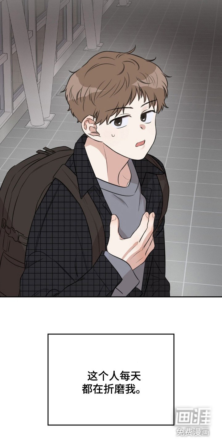 第3章：搭话