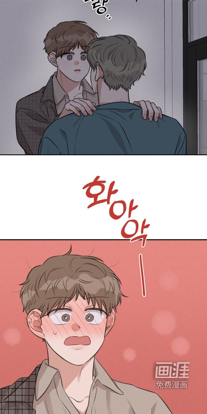 第30章：我去洗澡了