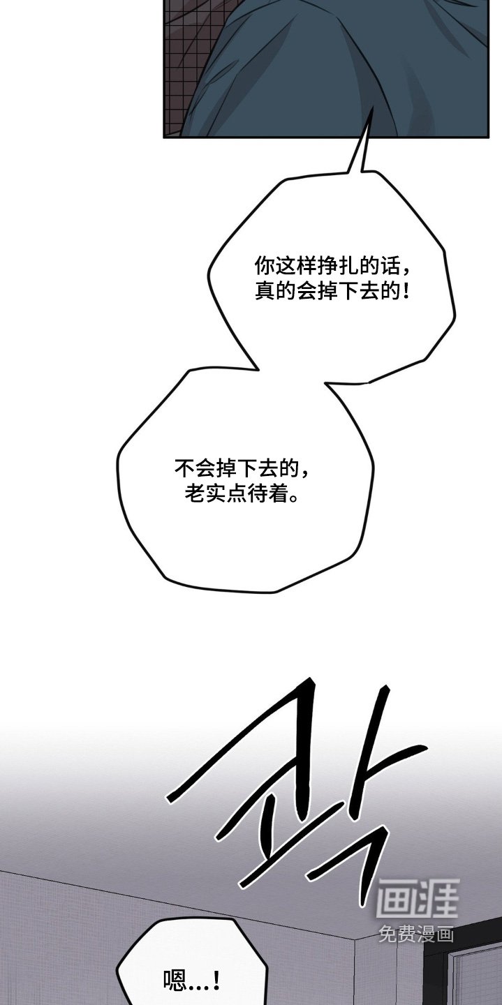 第30章：我去洗澡了