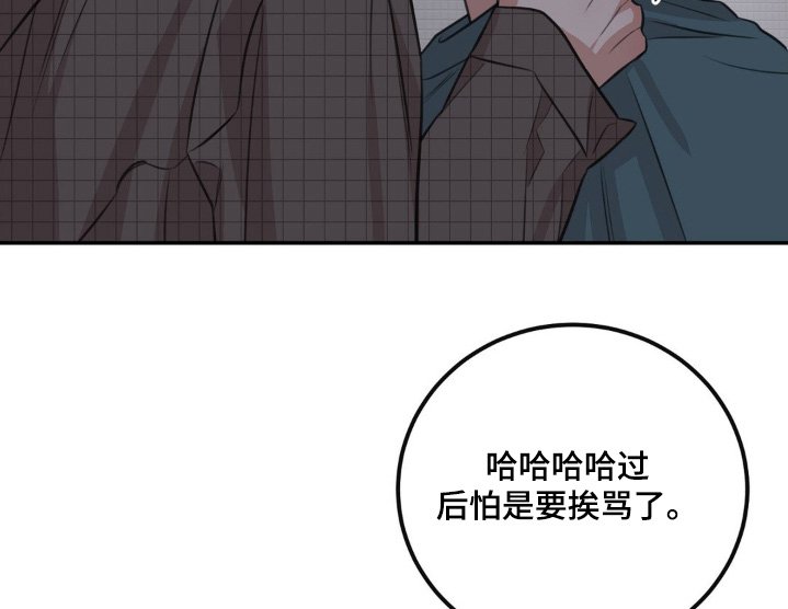 第30章：我去洗澡了