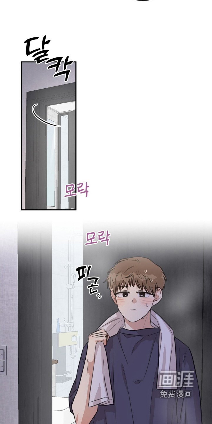 第30章：我去洗澡了