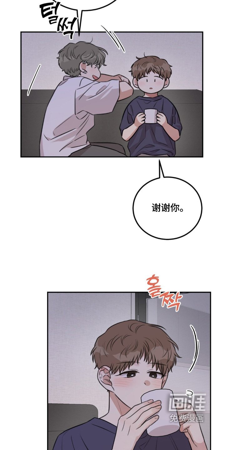 第31章：结果睡着了
