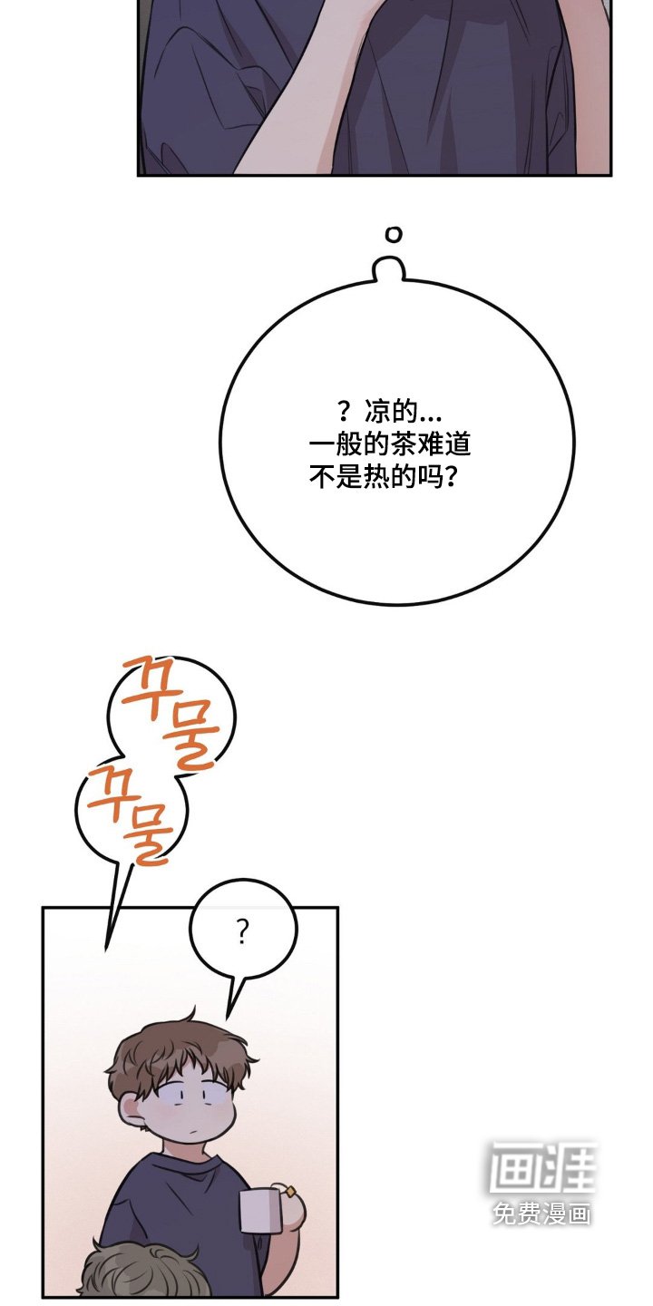 第31章：结果睡着了
