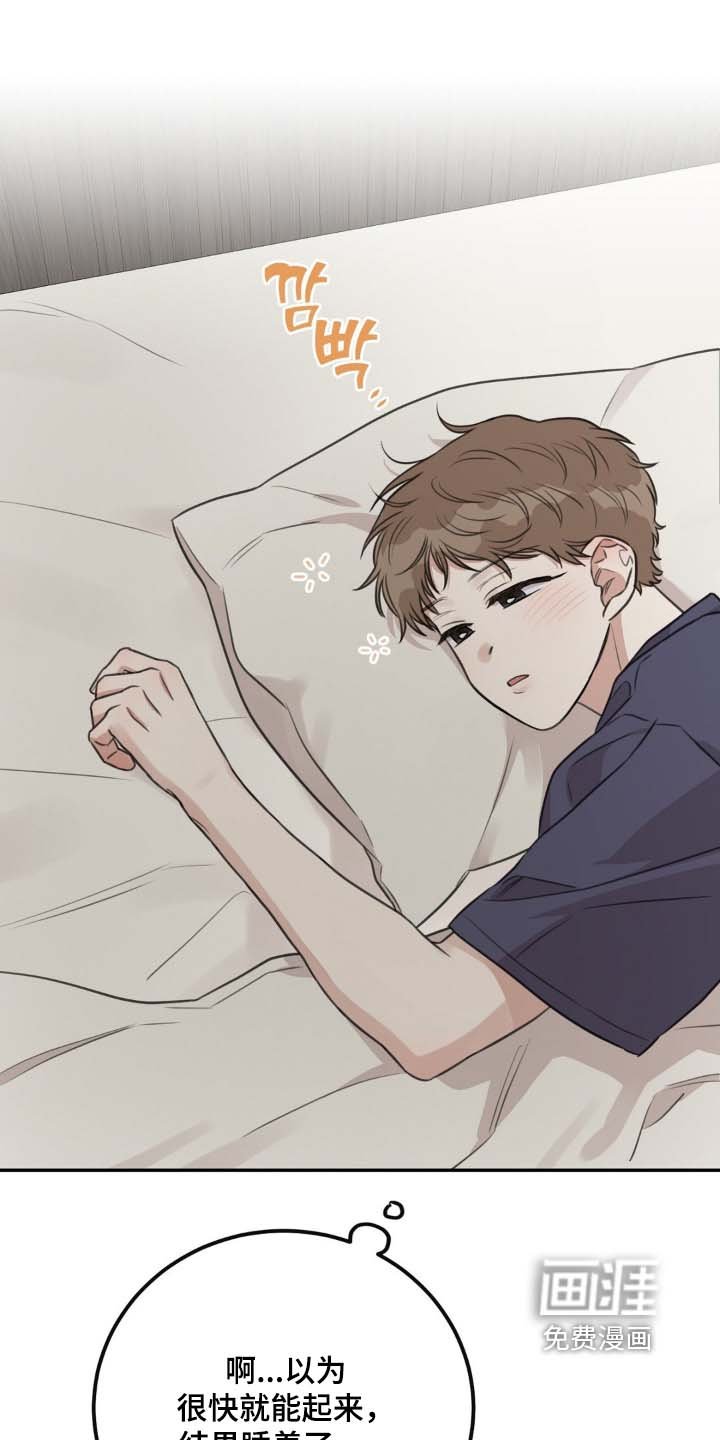 第32章：来我家