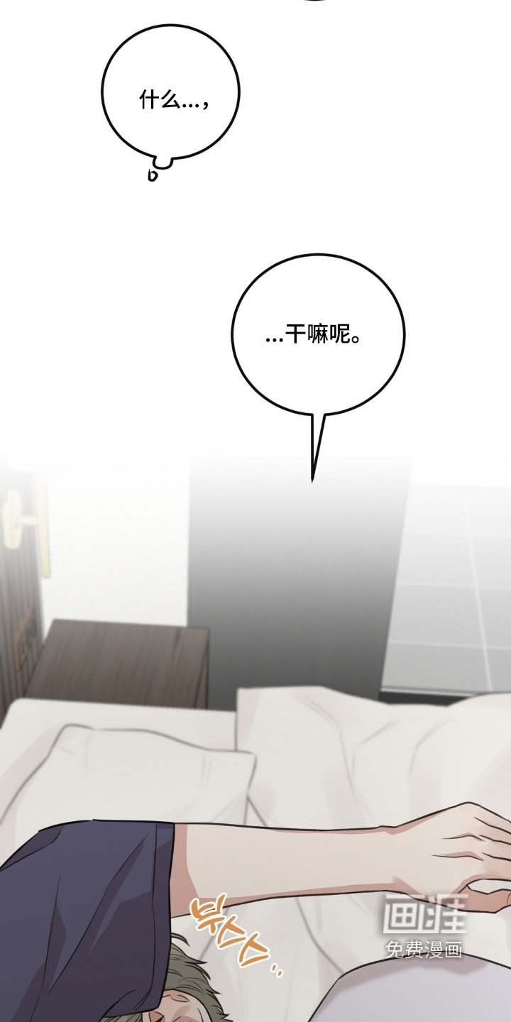 第32章：来我家