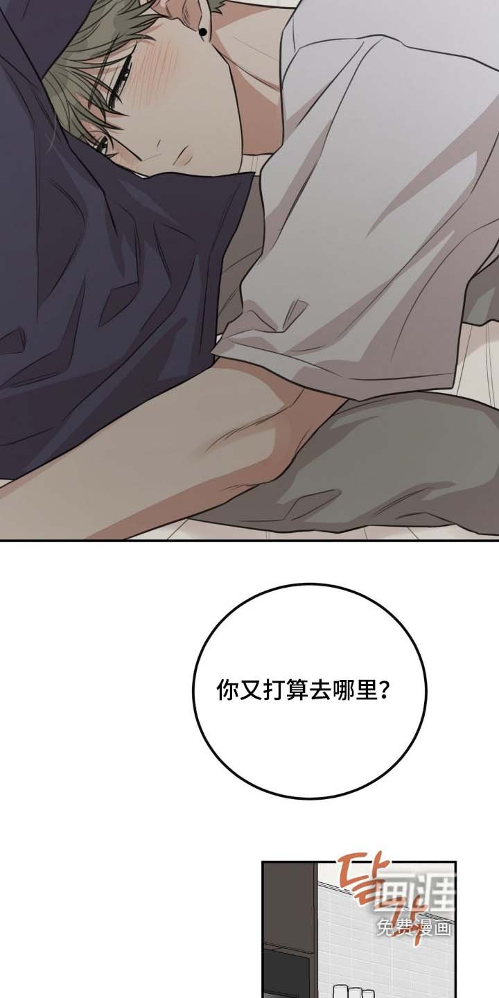 第32章：来我家