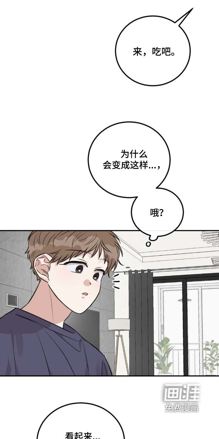 第32章：来我家