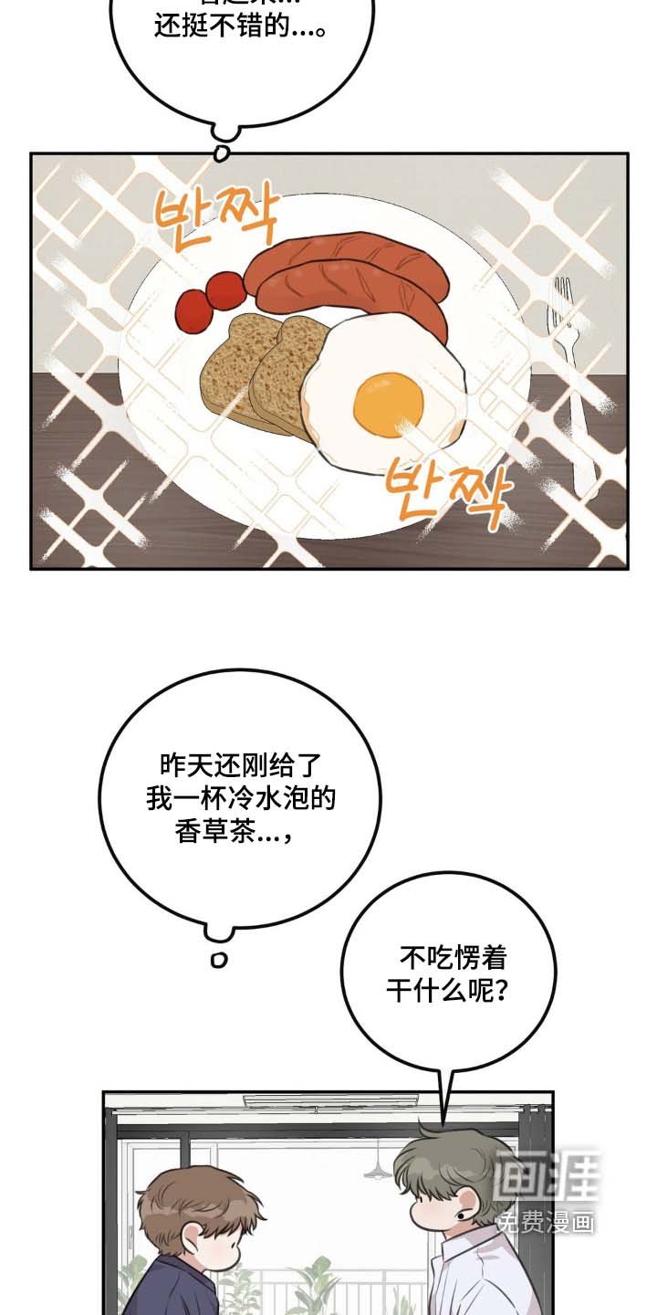 第32章：来我家