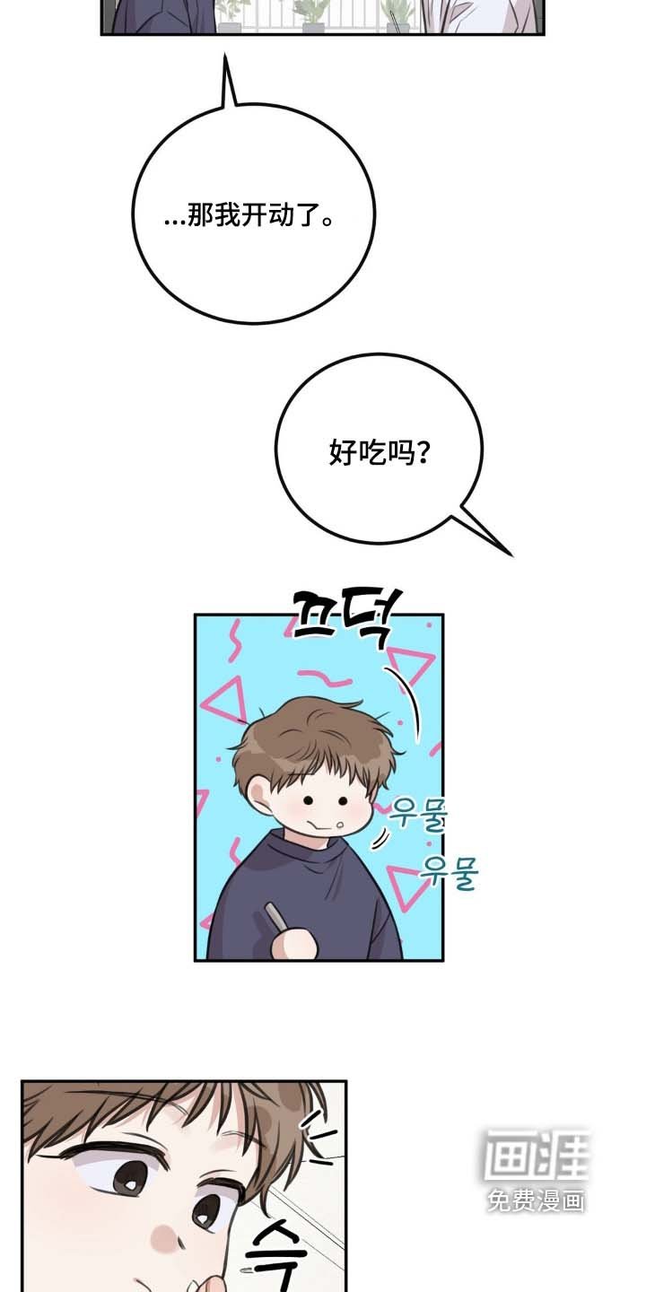 第32章：来我家