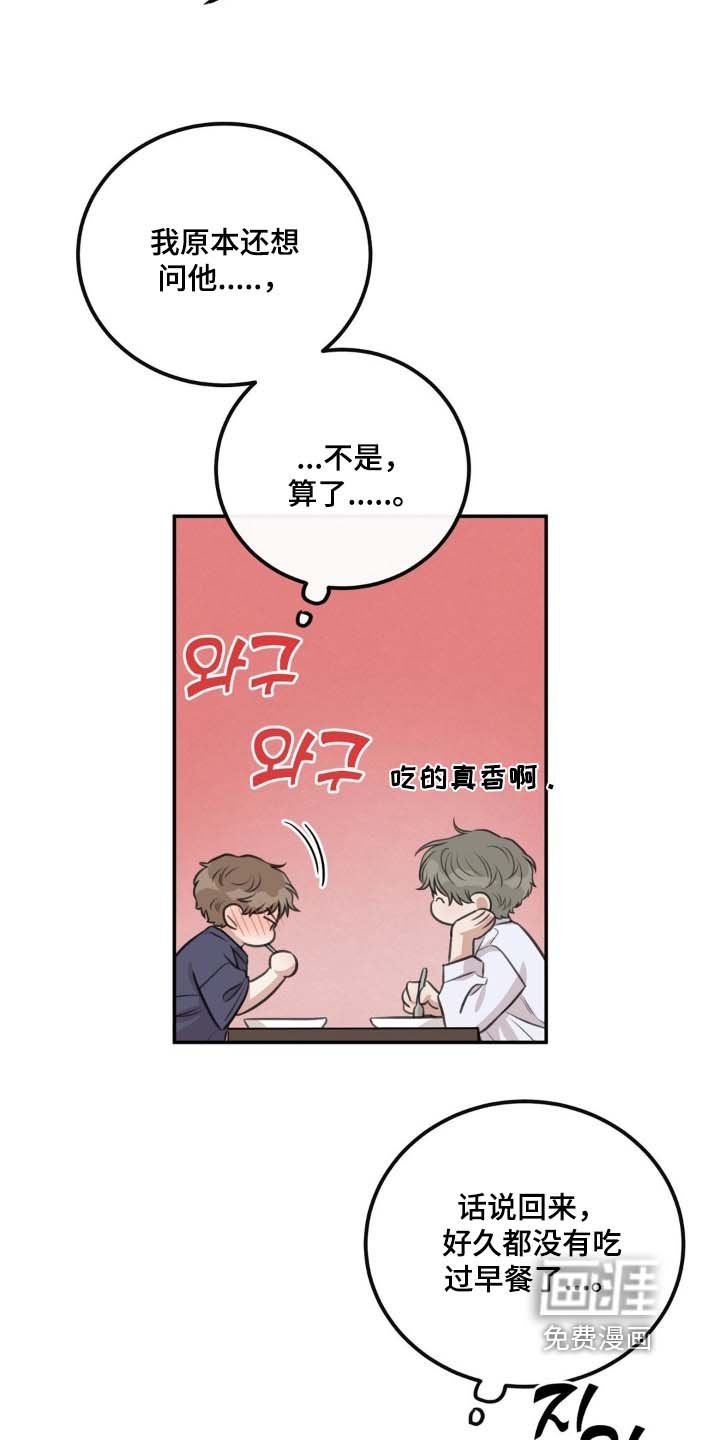 第32章：来我家
