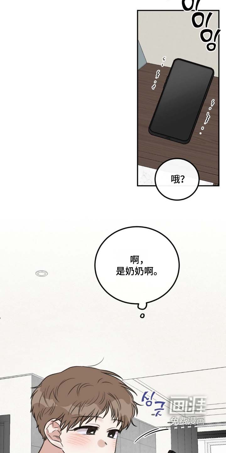 第32章：来我家