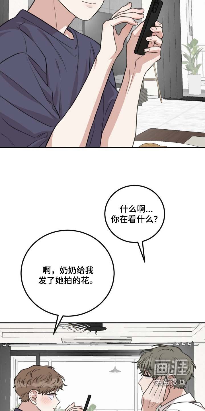 第32章：来我家