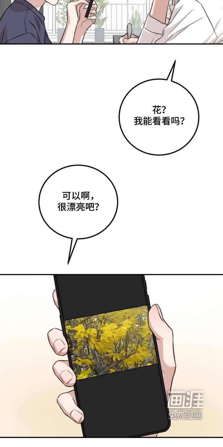 第32章：来我家