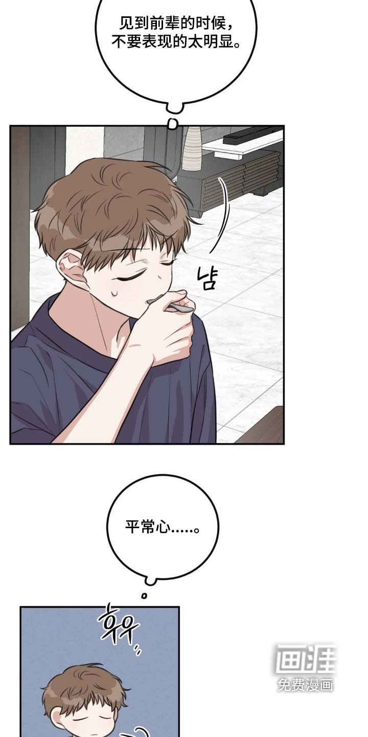 第32章：来我家