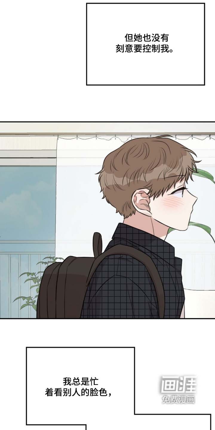 第32章：来我家