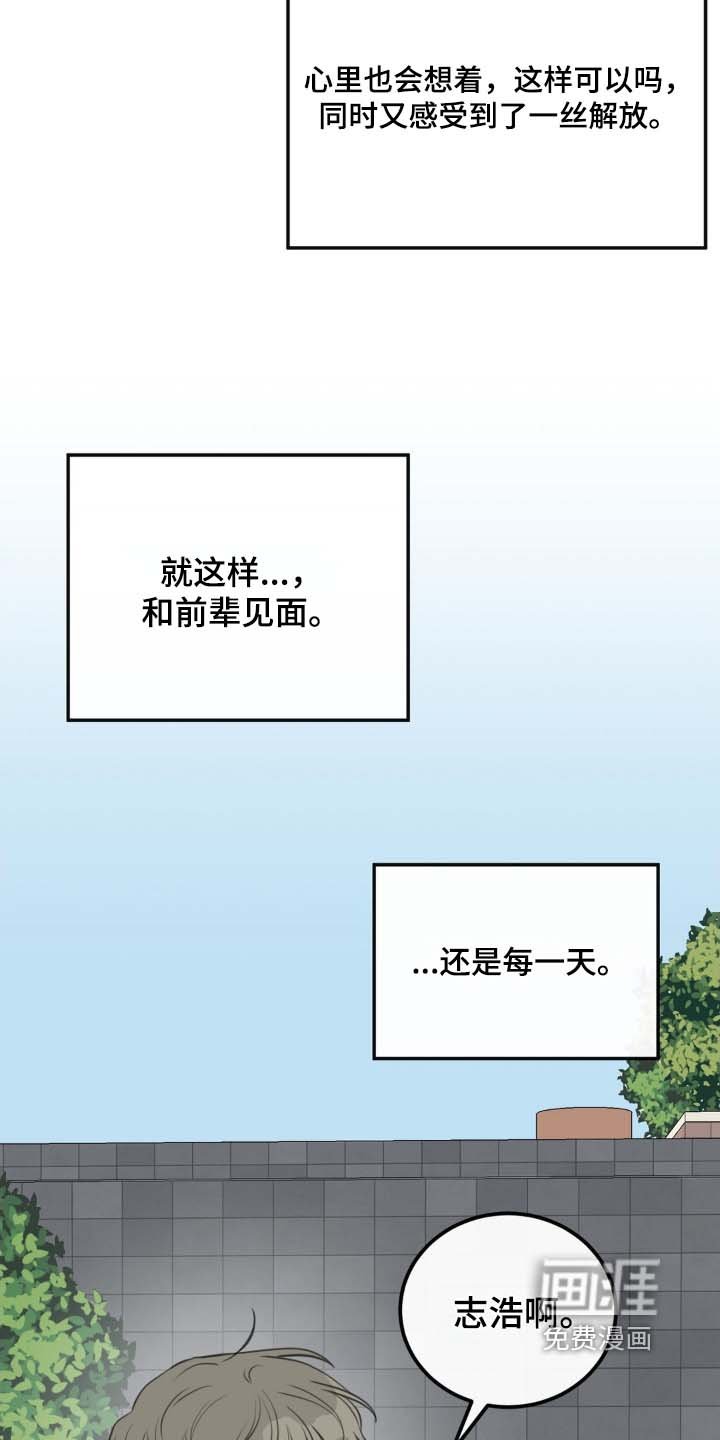 第32章：来我家