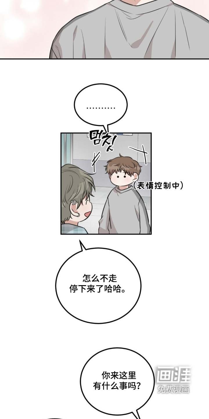 第32章：来我家
