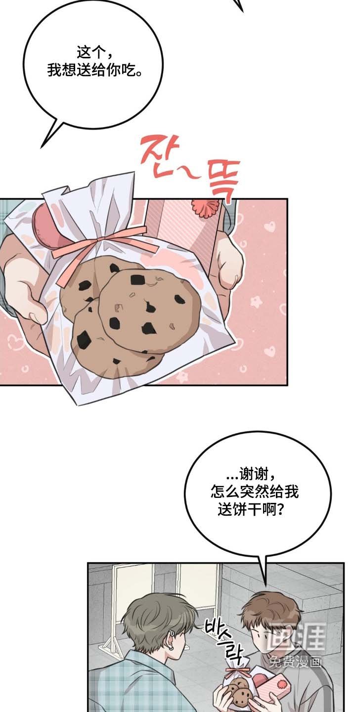 第32章：来我家