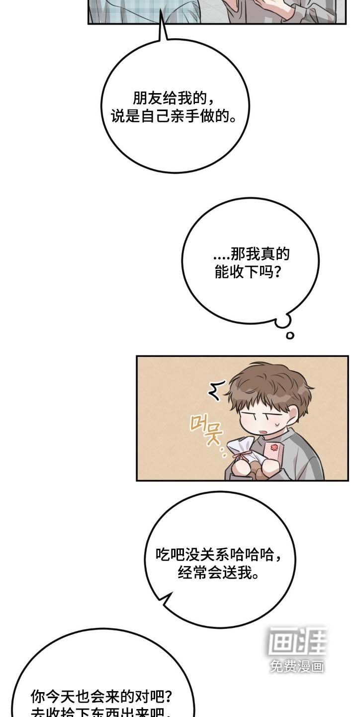 第32章：来我家