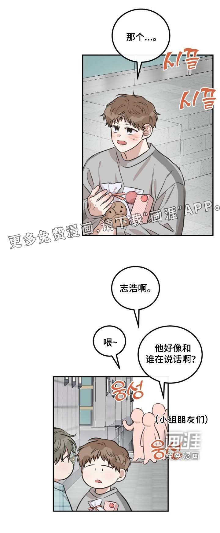 第32章：来我家