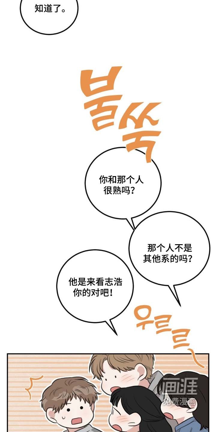 第33章：在外面【第一季完结】