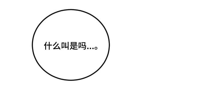 第33章：在外面【第一季完结】