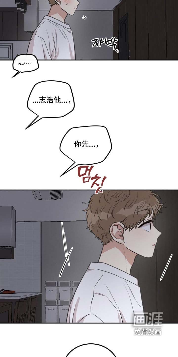 第33章：在外面【第一季完结】