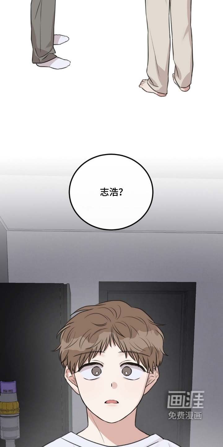 第33章：在外面【第一季完结】