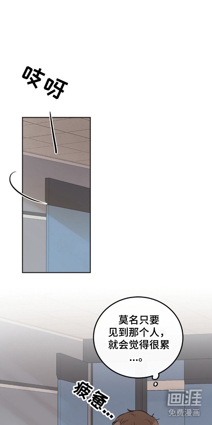 第4章：同一节课