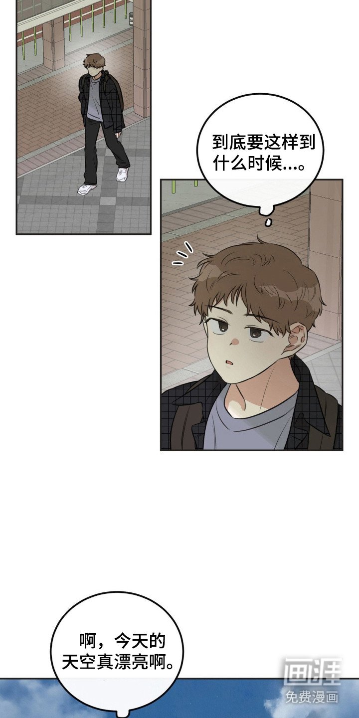 第4章：同一节课