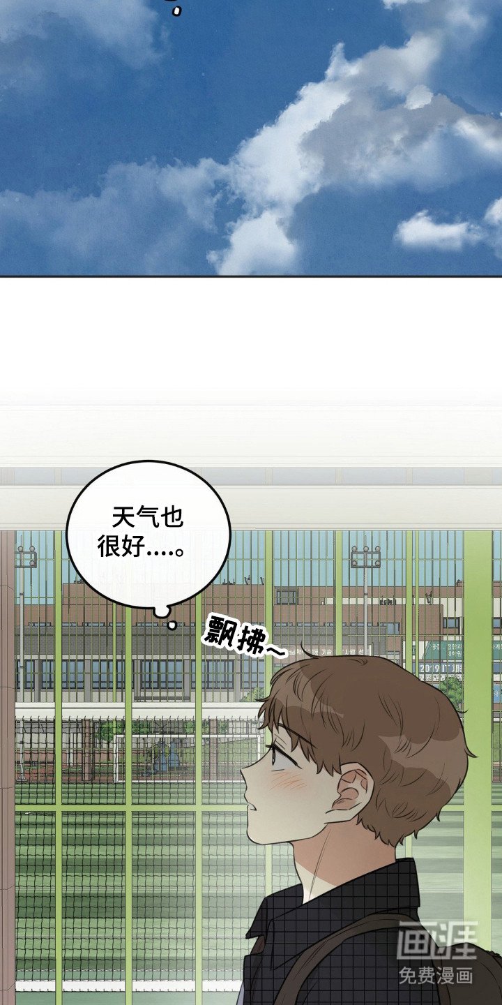 第4章：同一节课
